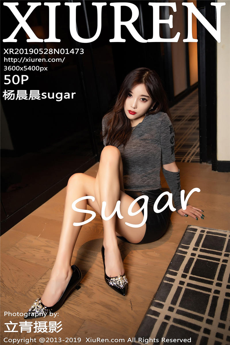 [秀人网]美媛馆 2019-05-28 Vol.1473 杨晨晨sugar