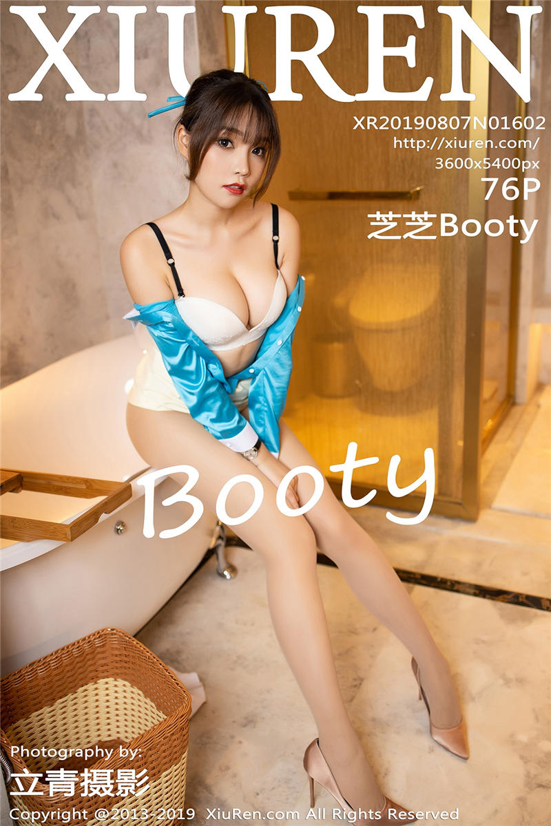 [秀人网]美媛馆 2019-08-07 Vol.1602 芝芝Booty