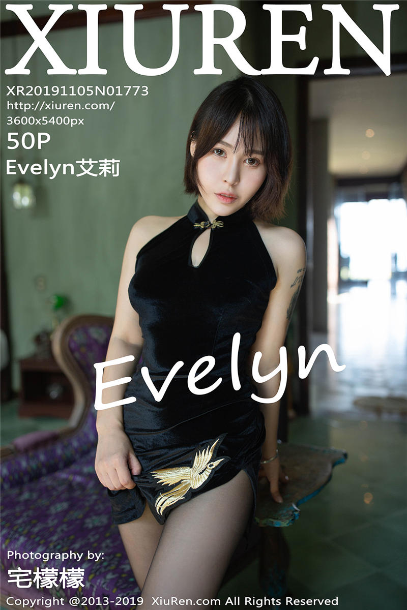 [秀人网]美媛馆 2019-11-05 Vol.1773 Evelyn艾莉
