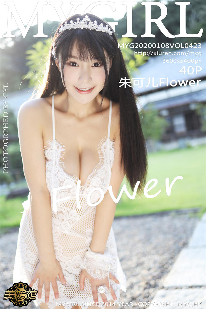 [MyGirl]美媛馆新特刊 2020-01-08 Vol.423 朱可儿Flower