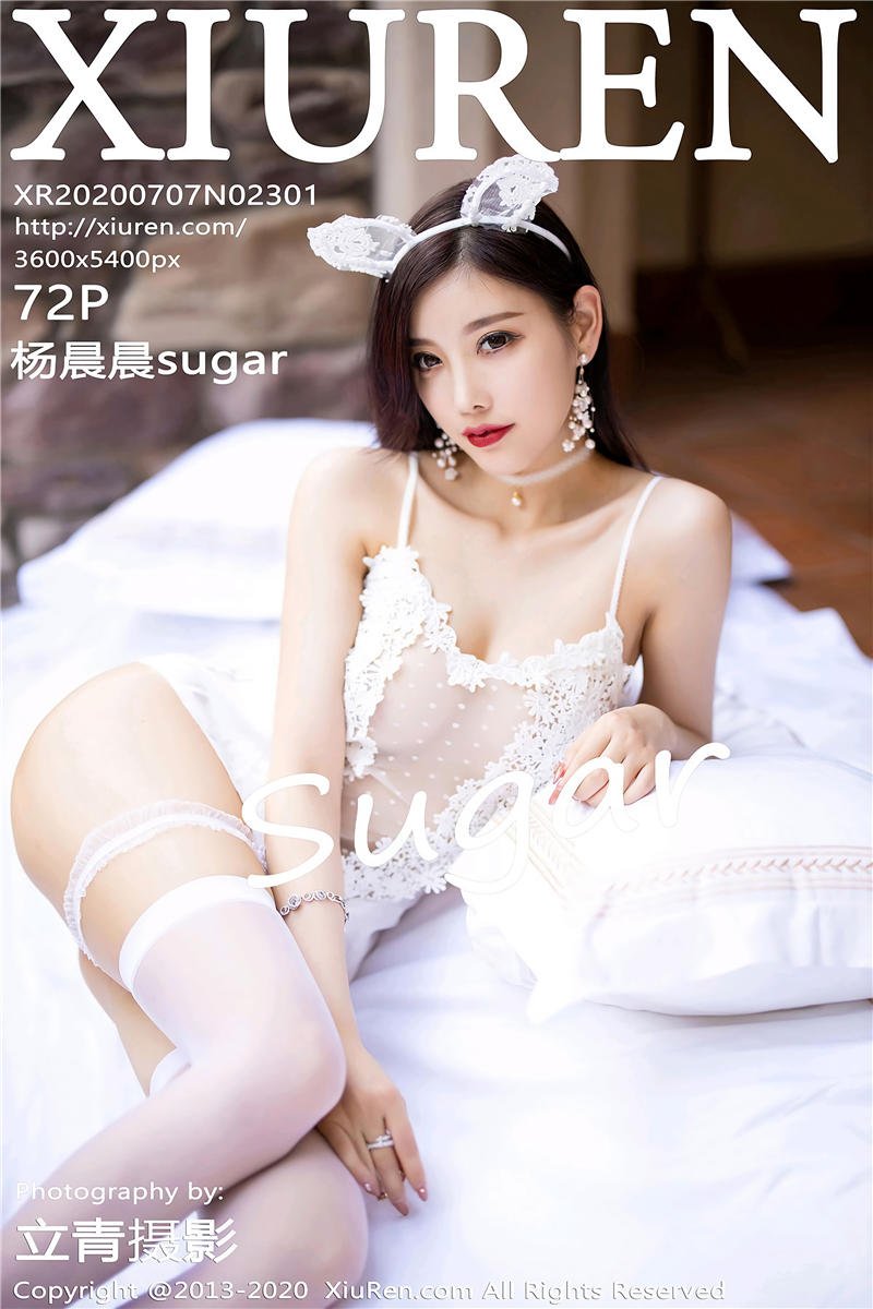 [秀人网]美媛馆 2020-07-07 Vol.2301 杨晨晨sugar
