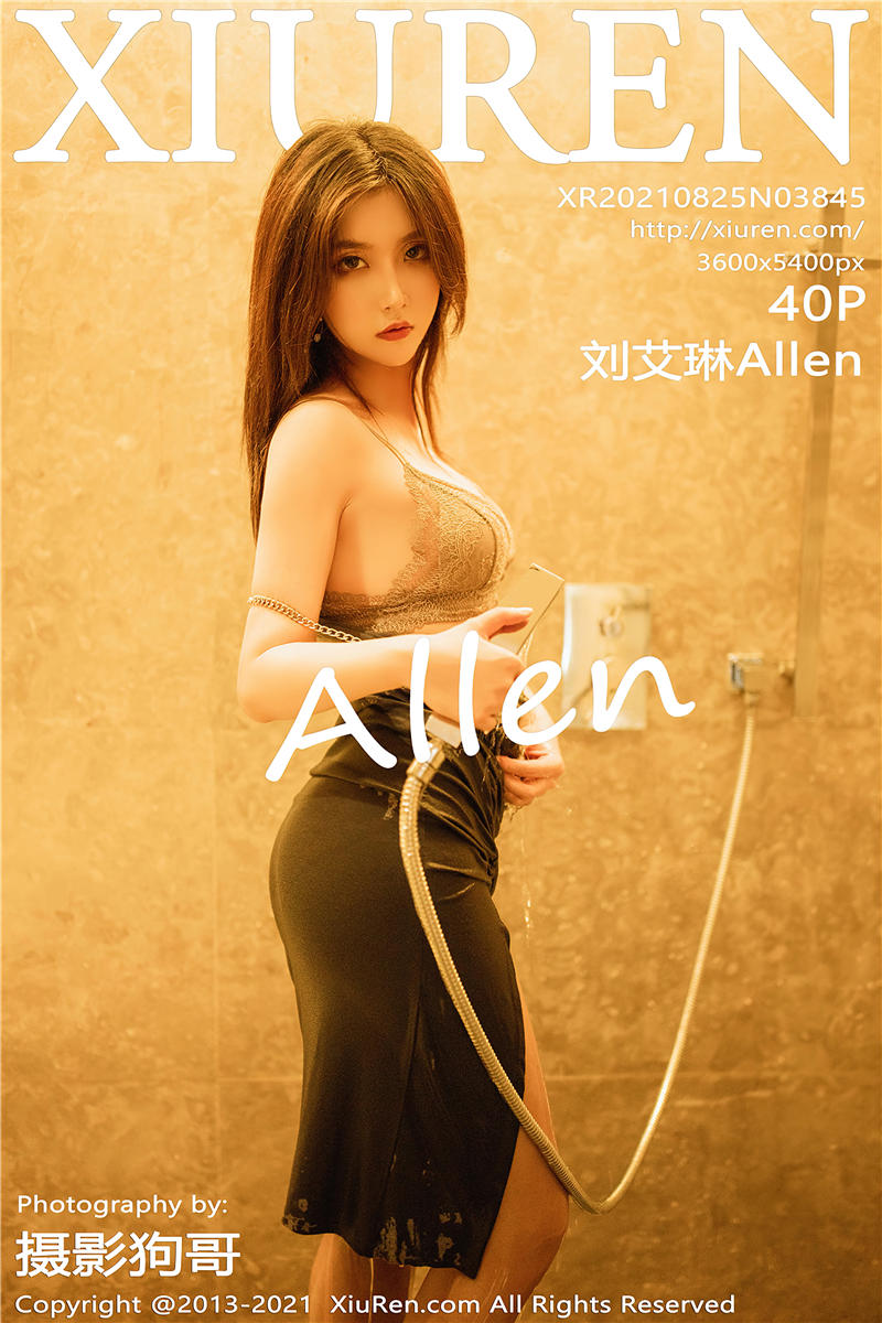 [秀人网]美媛馆 2021-08-25 Vol.3845 刘艾琳Allen