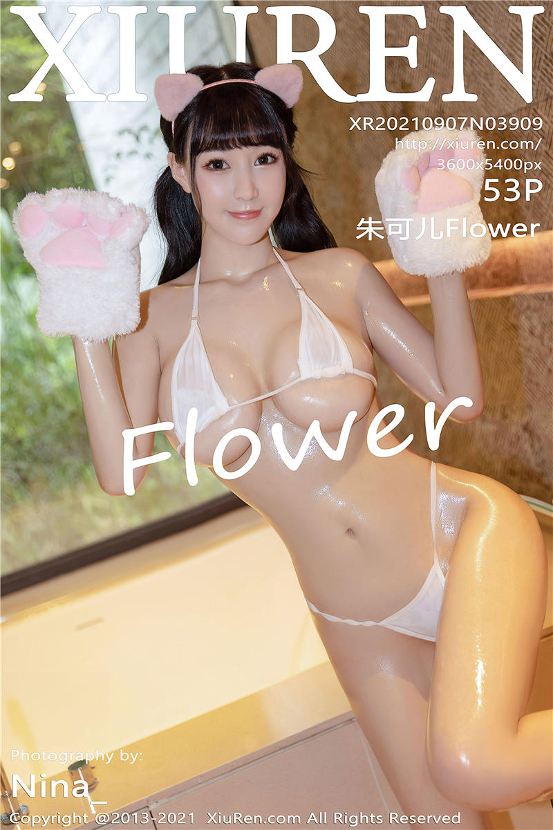[秀人网]美媛馆 2021-09-07 Vol.3909 朱可儿Flower
