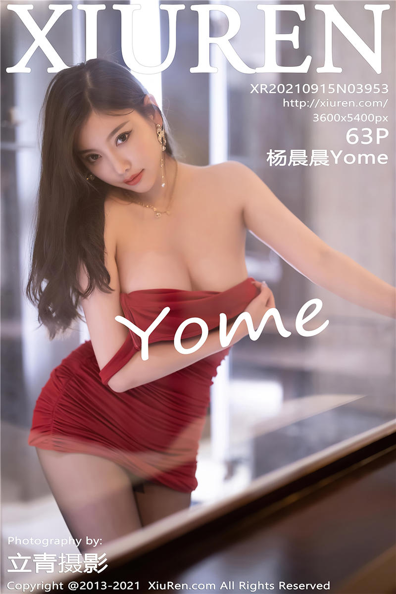 [秀人网]美媛馆 2021-09-15 Vol.3953 杨晨晨Yome