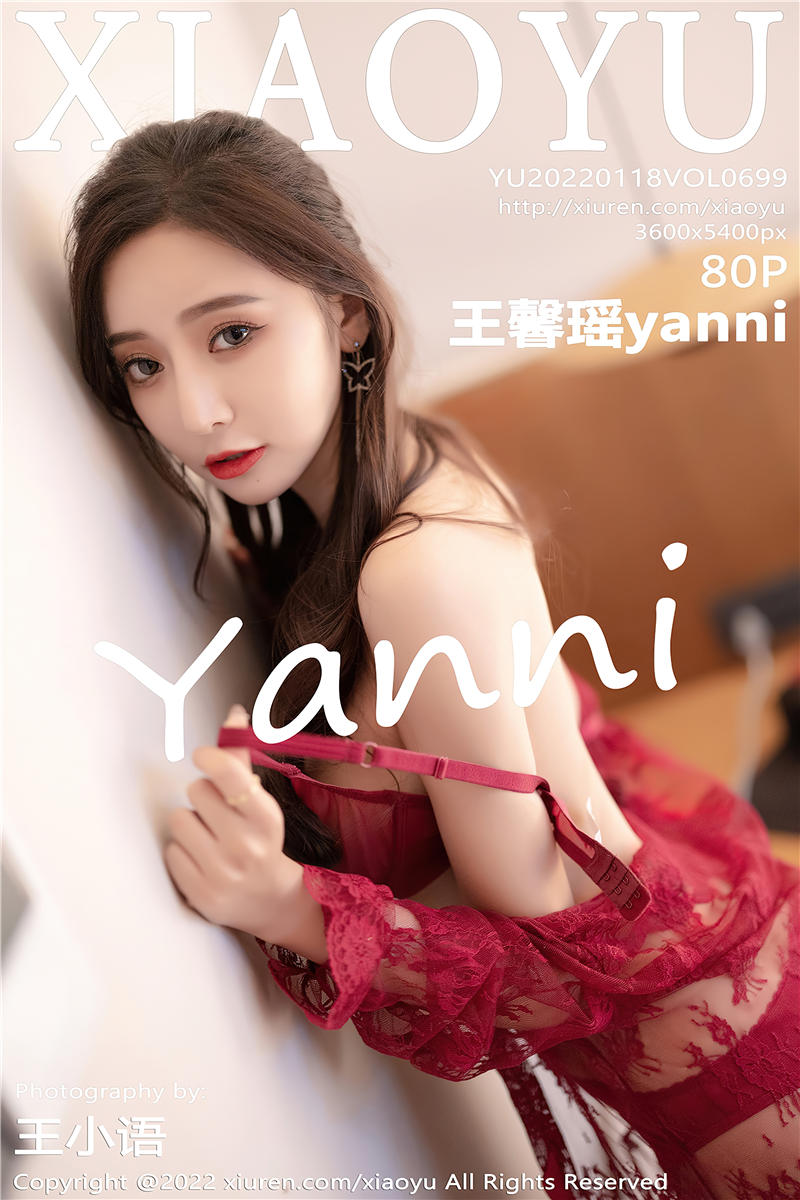[XiaoYu]语画界 2022-01-18 Vol.699 王馨瑶yanni