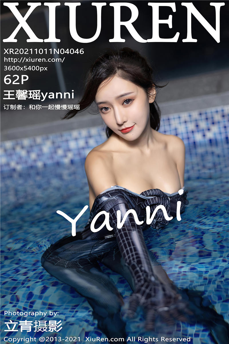 [秀人网]美媛馆 2021-10-11 Vol.4046 王馨瑶yanni