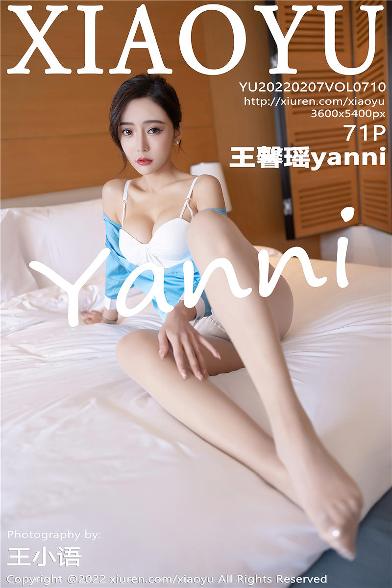 [XiaoYu]语画界 2022-02-07 Vol.710 王馨瑶yanni