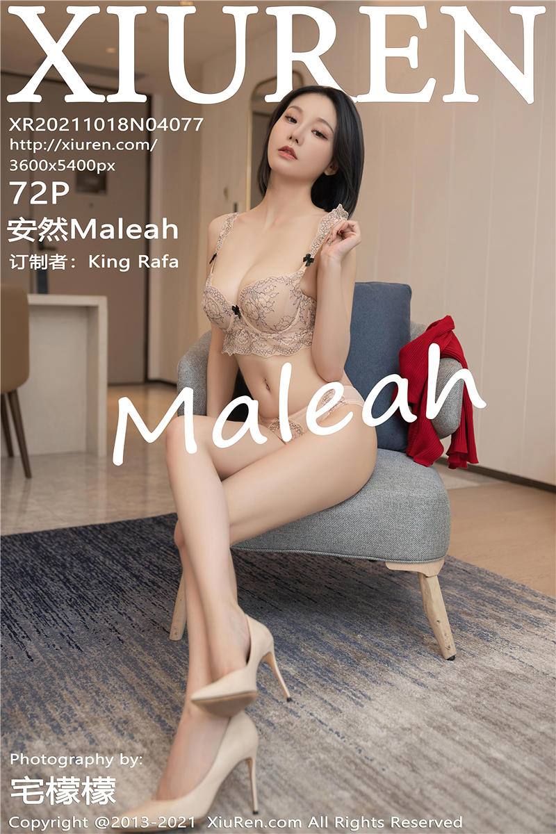 [秀人网]美媛馆 2021-10-18 Vol.4077 安然Maleah