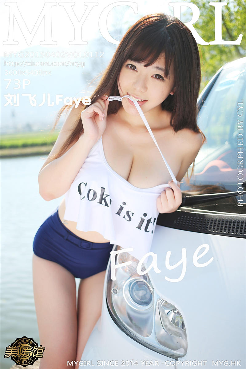 [MyGirl]美媛馆新特刊 2015-04-02 Vol.112 刘飞儿Faye