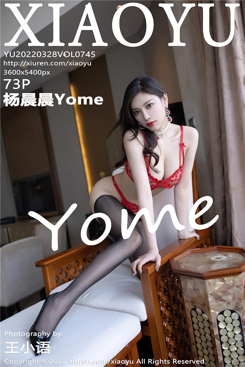 [XiaoYu]语画界 2022-03-28 Vol.745 杨晨晨Yome