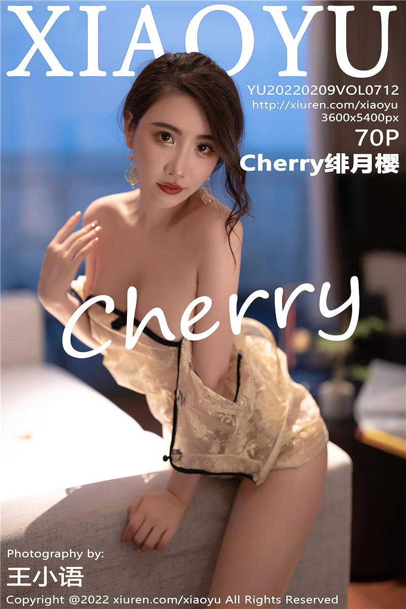 [XiaoYu]语画界 2022-02-09 Vol.712 Cherry绯月樱