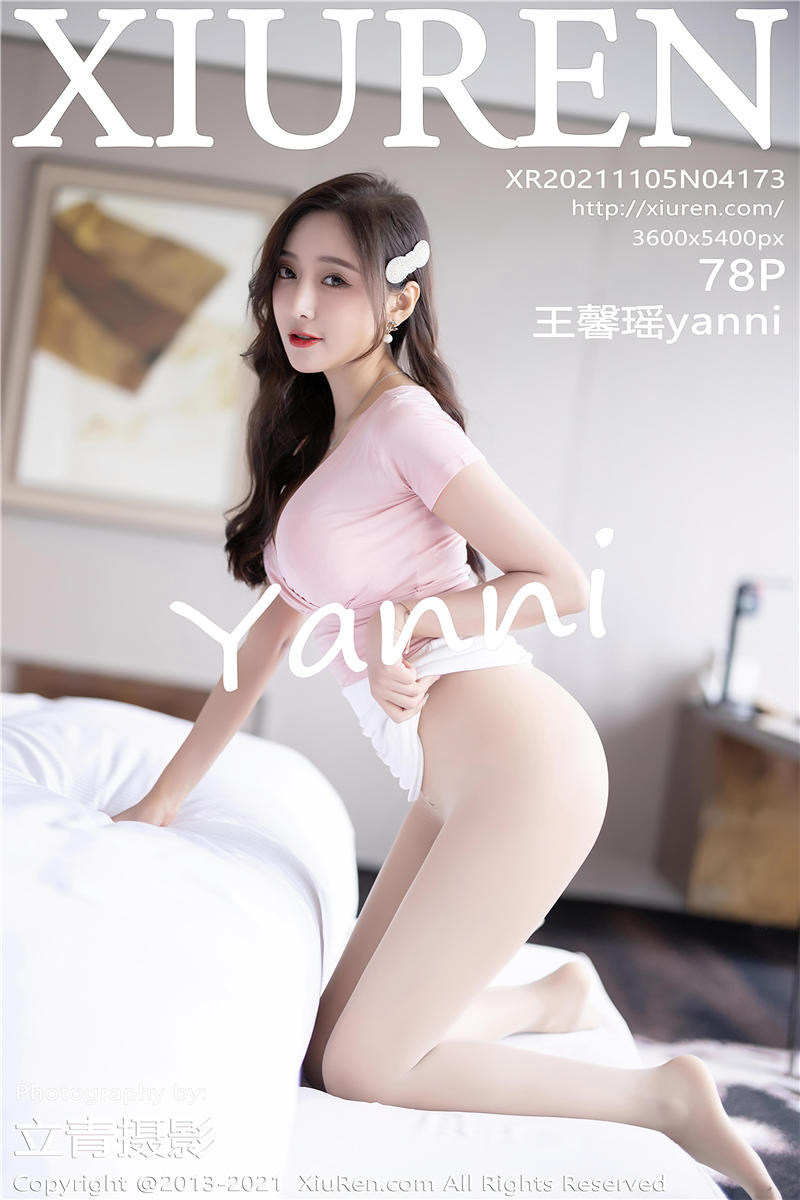 [秀人网]美媛馆 2021-11-05 Vol.4173 王馨瑶yanni