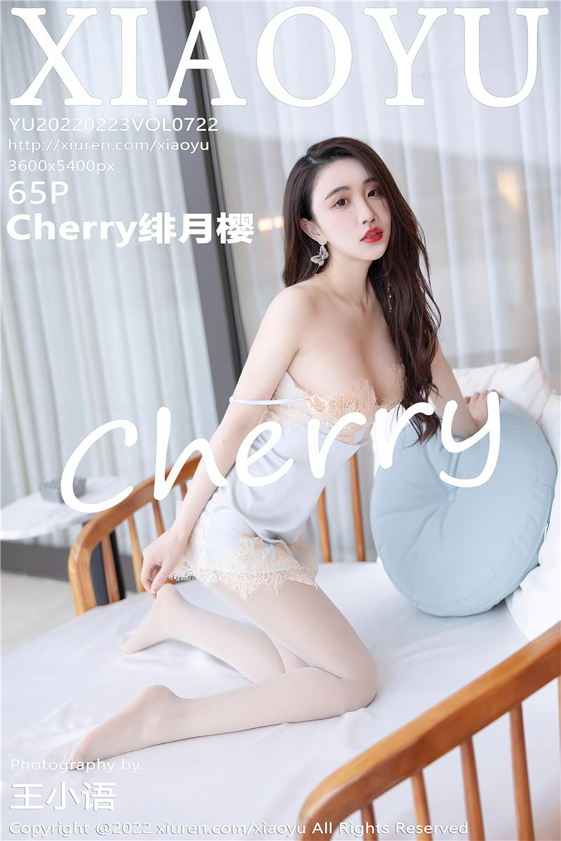 [XiaoYu]语画界 2022-02-23 Vol.722 Cherry绯月樱