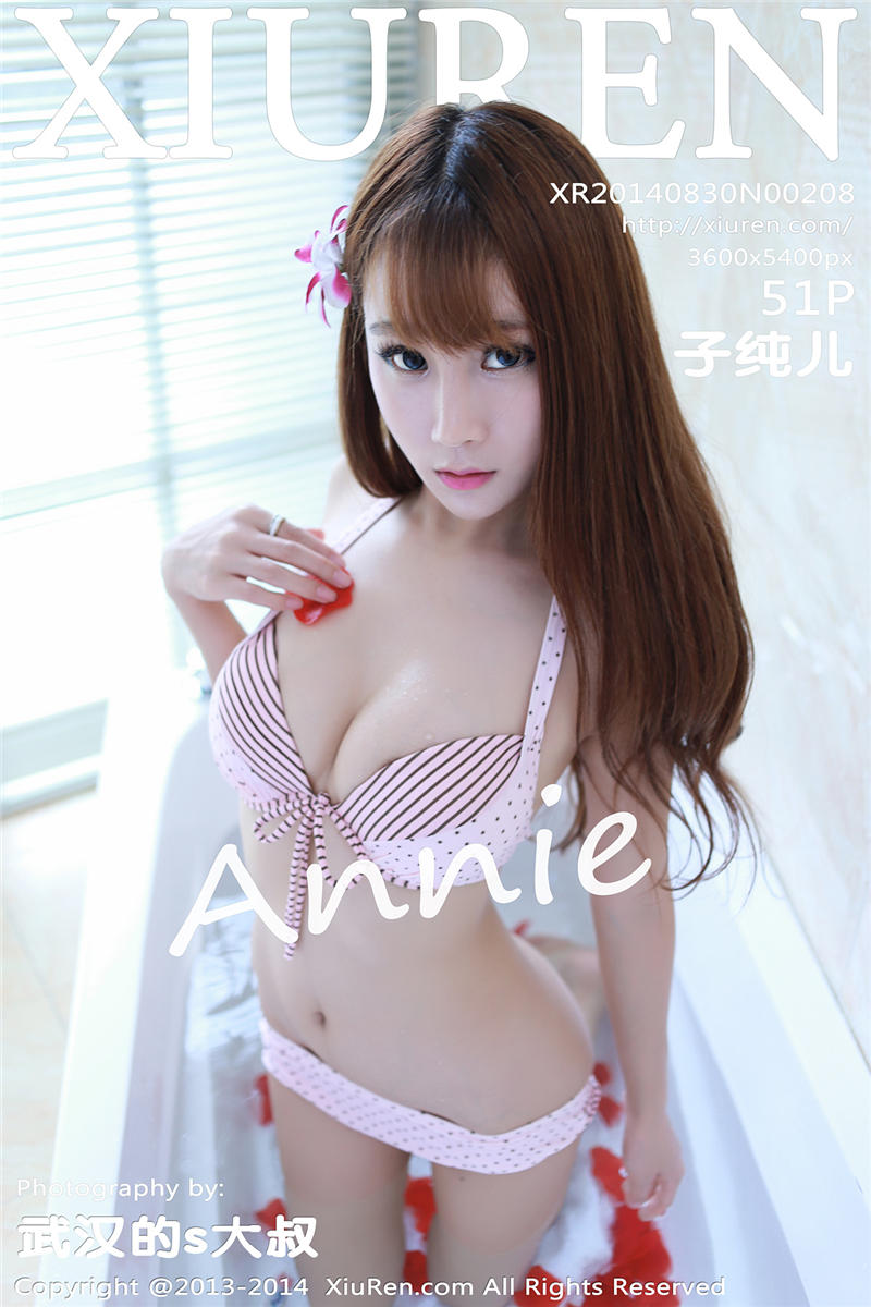 [秀人网]美媛馆 2014-08-30 Vol.0208 子纯儿Annie