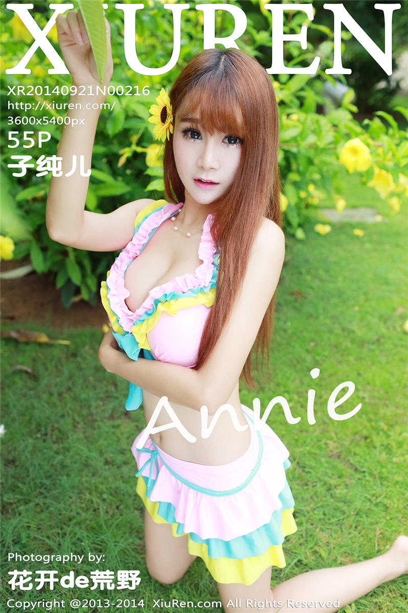 [秀人网]美媛馆 2014-09-21 Vol.0216 子纯儿Annie