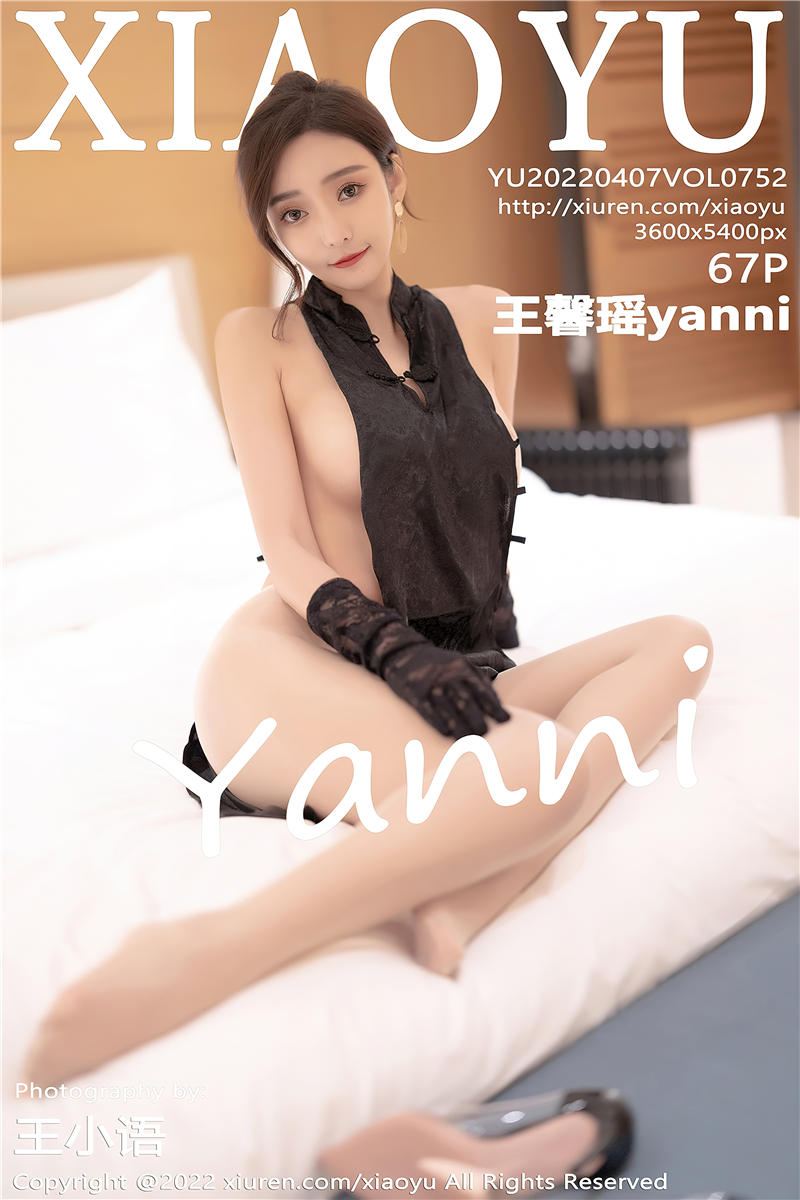 [XiaoYu]语画界 2022-04-07 Vol.752 王馨瑶yanni