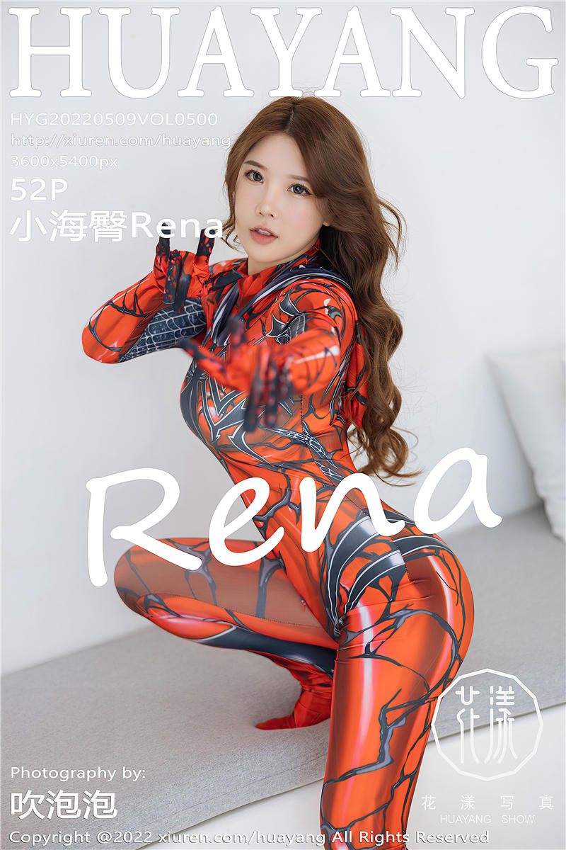 [HuaYang]花漾Show 2022-05-09 Vol.500 小海臀Rena