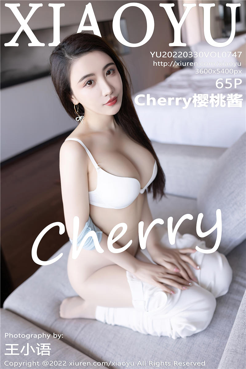 [XiaoYu]语画界 2022-03-30 Vol.747 Cherry樱桃酱
