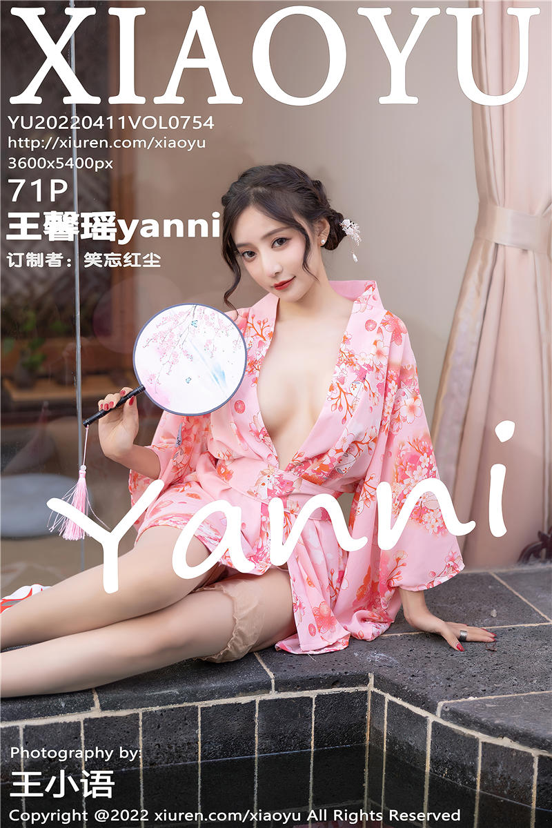 [XiaoYu]语画界 2022-04-11 Vol.754 王馨瑶yanni
