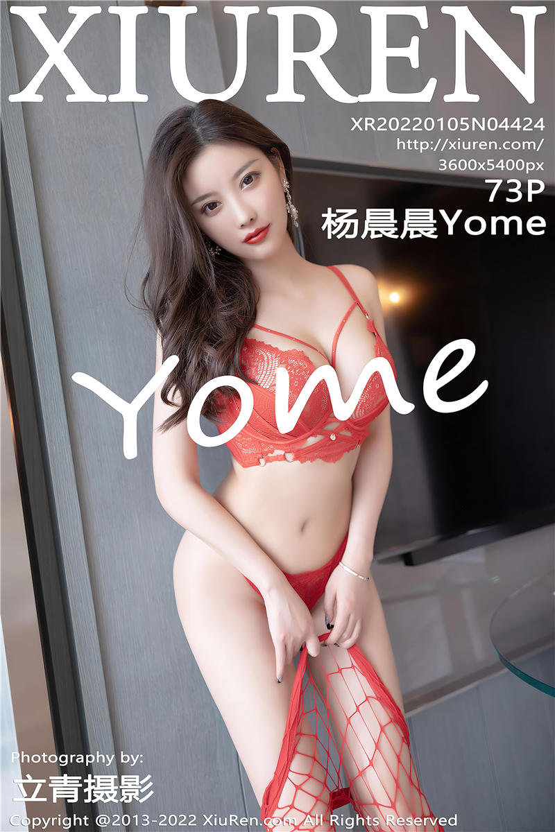 [秀人网]美媛馆 2022-01-05 Vol.4424 杨晨晨Yome