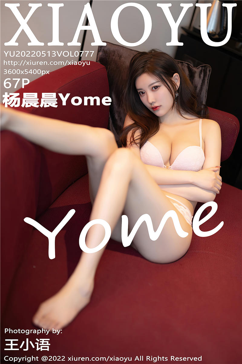 [XiaoYu]语画界 2022-05-13 Vol.777 杨晨晨Yome