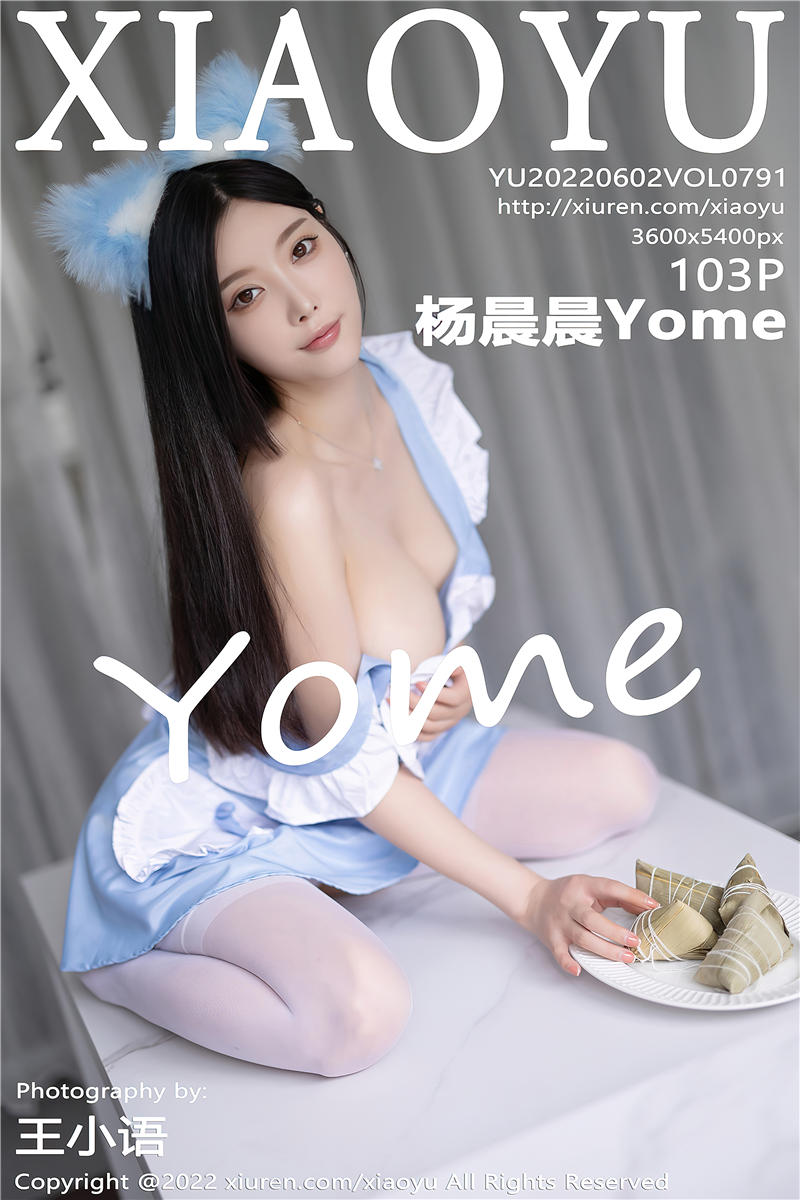 [XiaoYu]语画界 2022-06-02 Vol.791 杨晨晨Yome