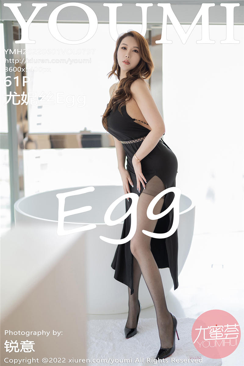 [YouMi]尤蜜荟 2022-06-01 Vol.797 尤妮丝Egg
