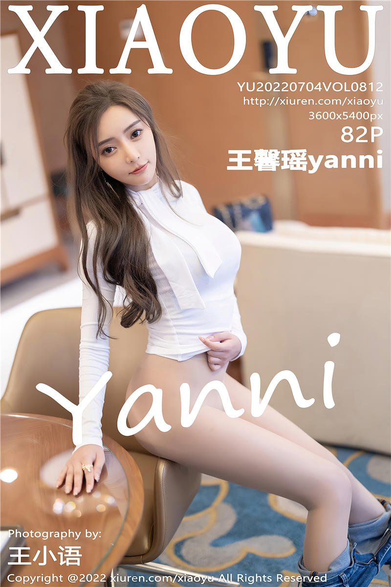 [XiaoYu]语画界 2022-07-04 Vol.812 王馨瑶yanni