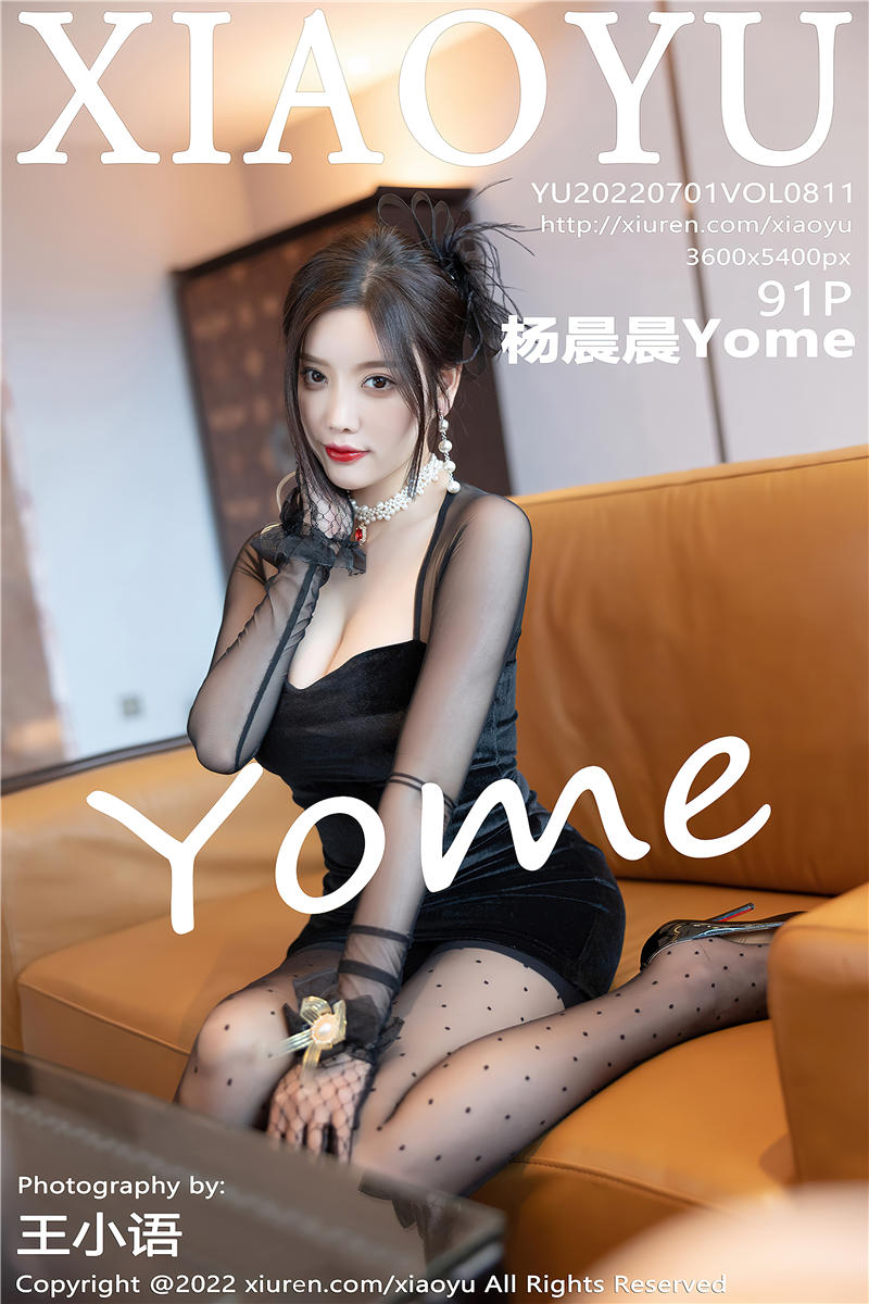 [XiaoYu]语画界 2022-07-01 Vol.811 杨晨晨Yome