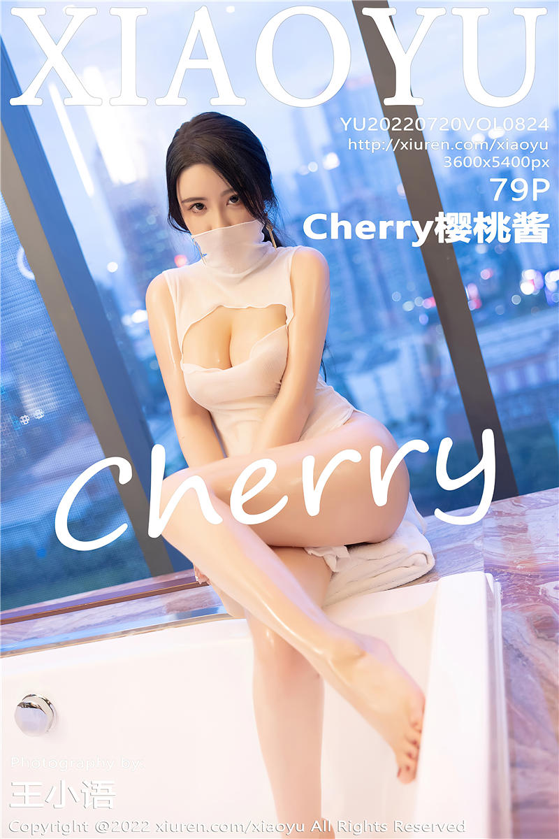 [XiaoYu]语画界 2022-07-20 Vol.824 Cherry樱桃酱