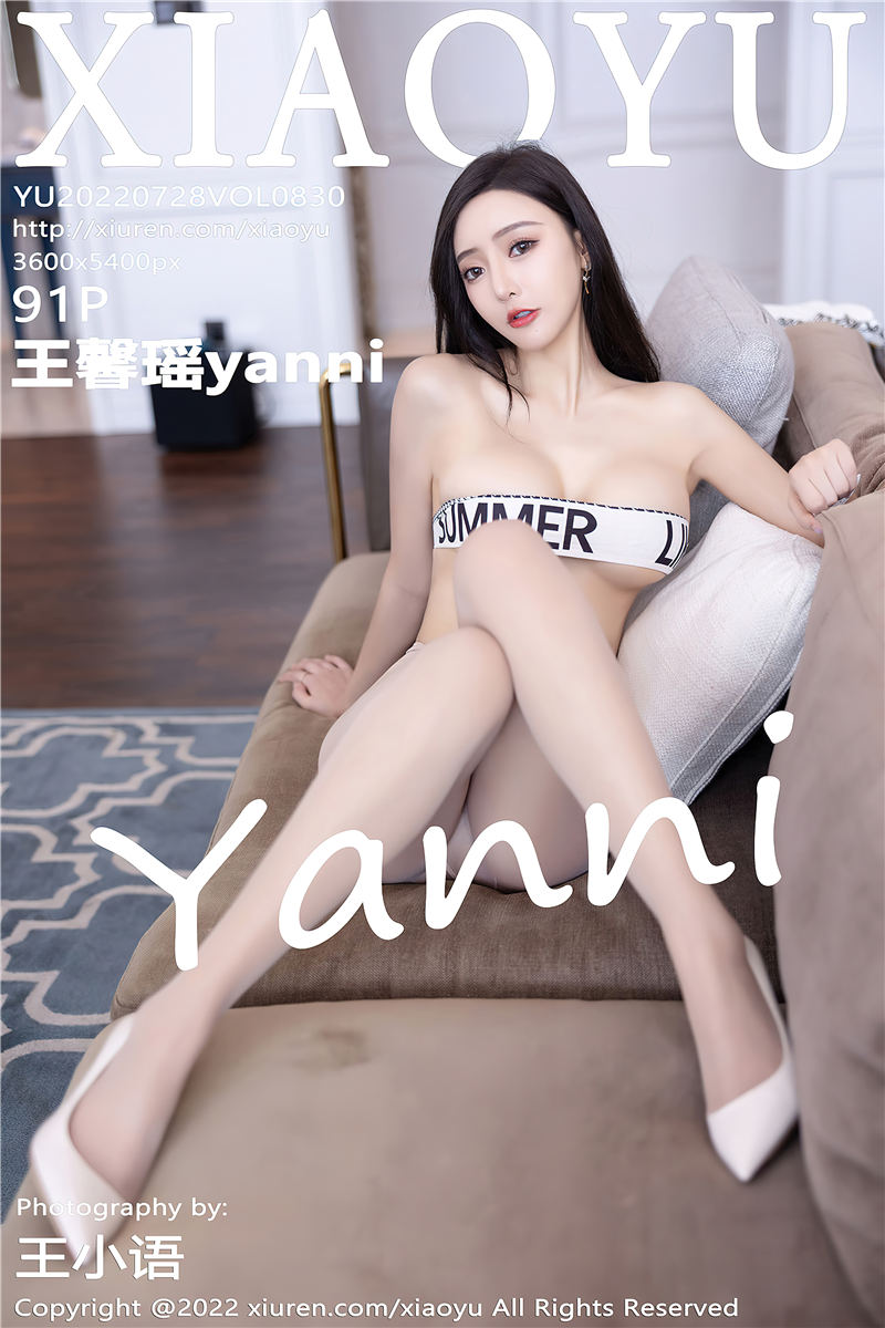 [XiaoYu]语画界 2022-07-28 Vol.830 王馨瑶yanni
