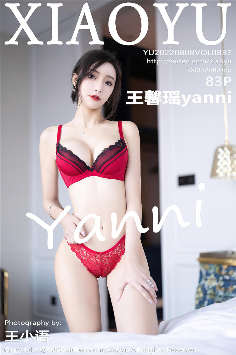[XiaoYu]语画界 2022-08-08 Vol.837 王馨瑶yanni