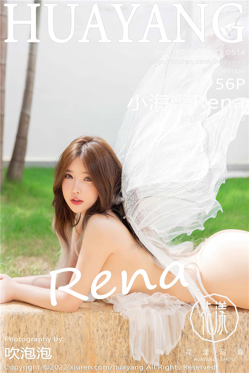 [HuaYang]花漾Show 2022-09-26 Vol.514 小海臀Rena