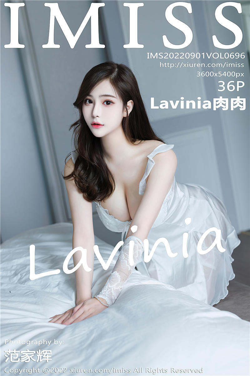 [IMiss]爱蜜社 2022-09-01 Vol.696 Lavinia肉肉