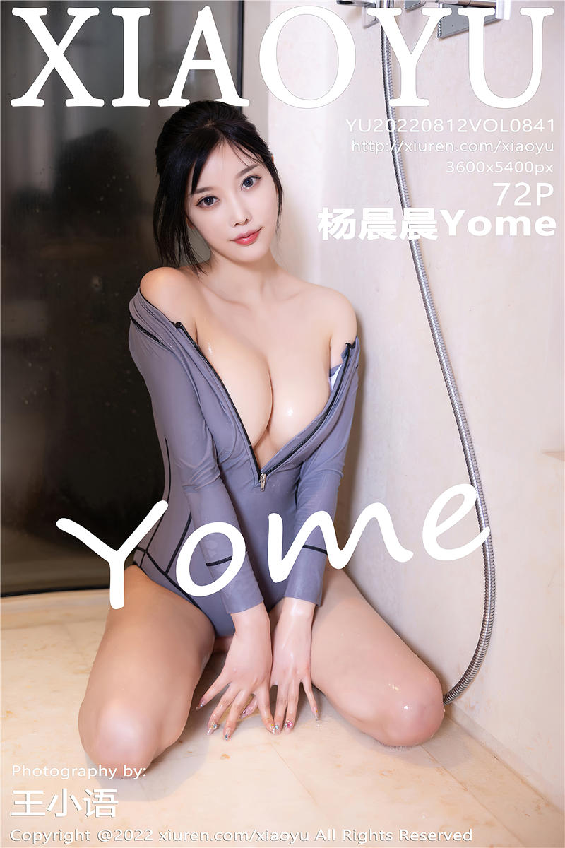 [XiaoYu]语画界 2022-08-12 Vol.841 杨晨晨Yome
