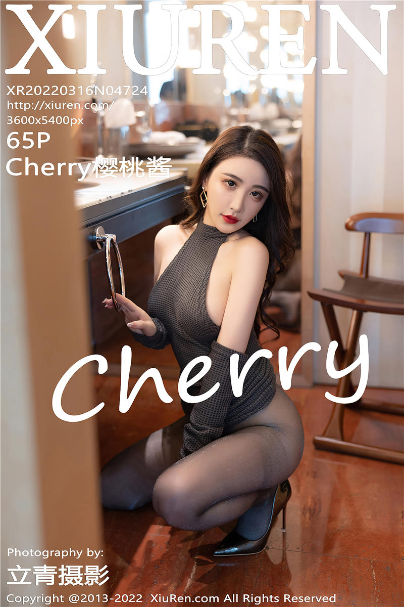 [秀人网]美媛馆 2022-03-16 Vol.4724 Cherry绯月樱