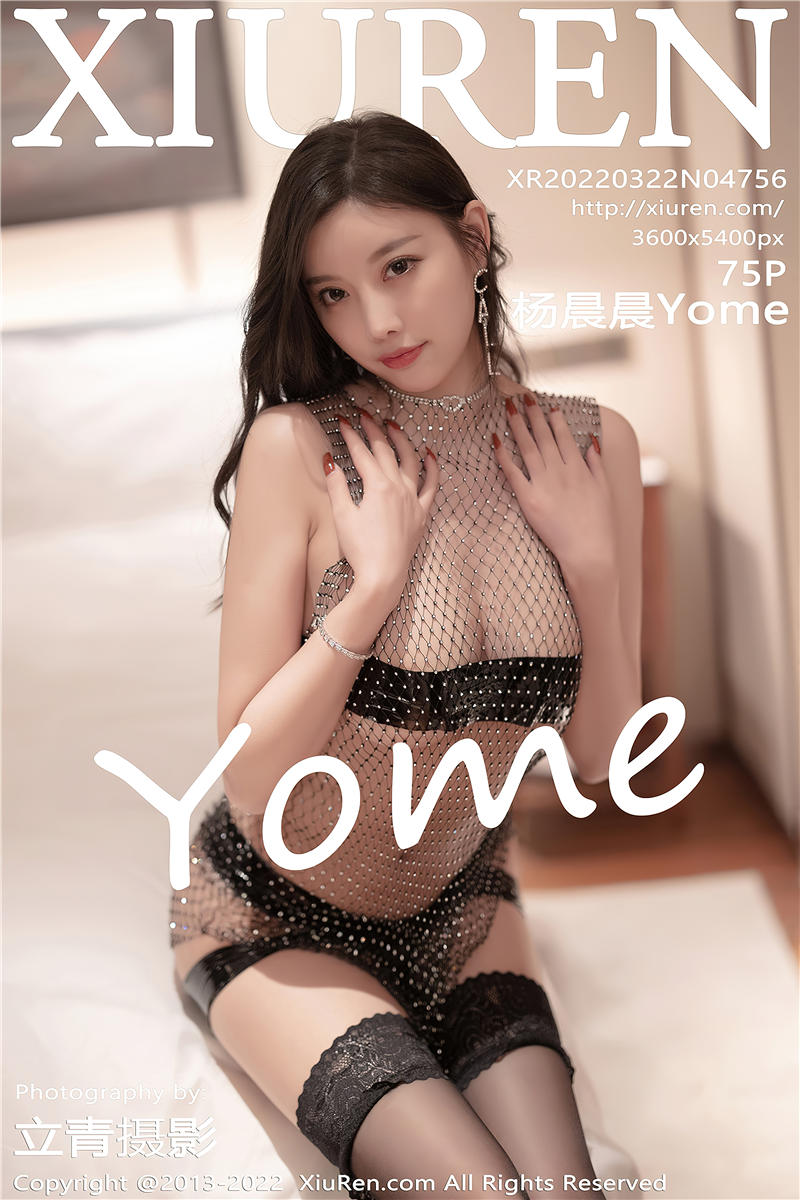 [秀人网]美媛馆 2022-03-22 Vol.4756 杨晨晨Yome