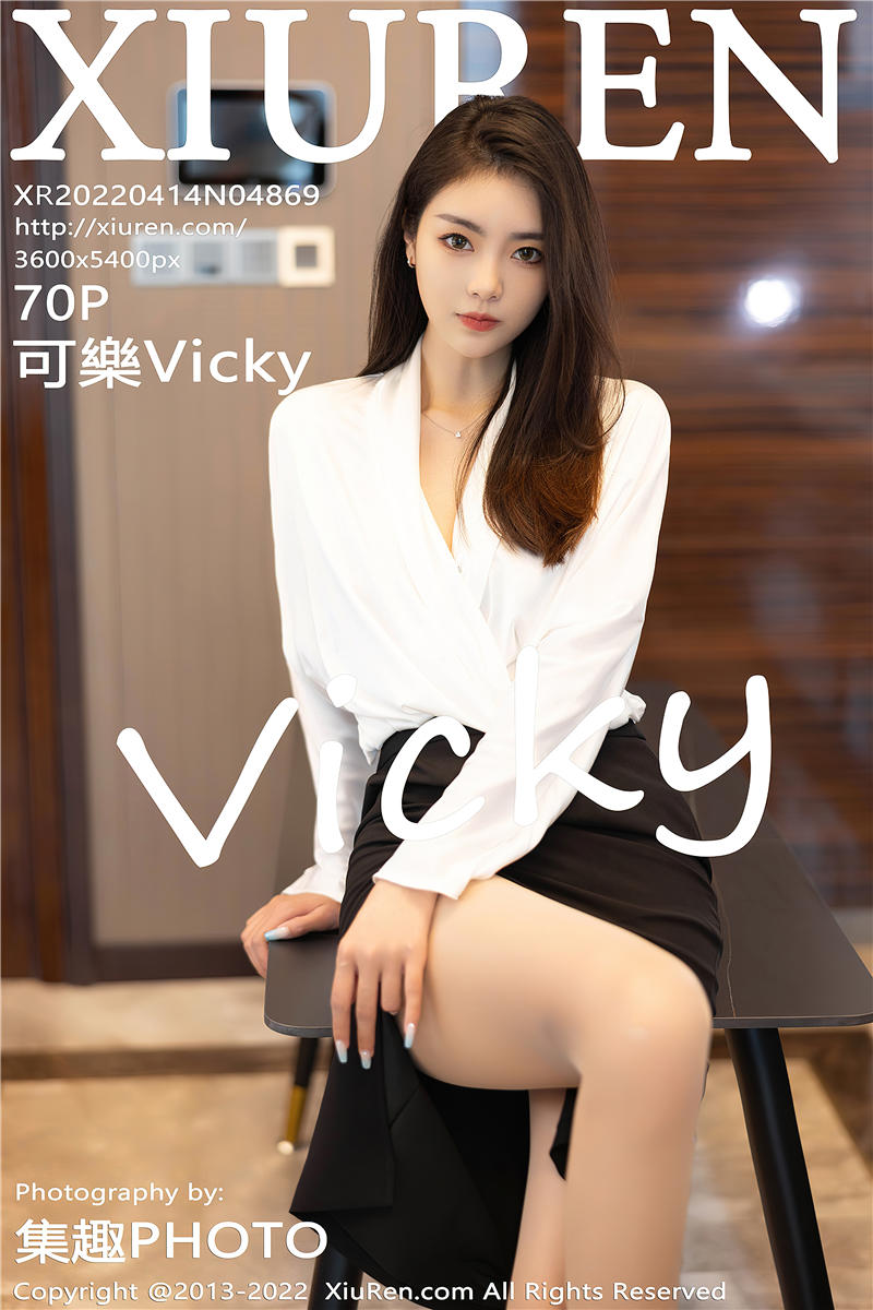 [秀人网]美媛馆 2022-04-14 Vol.4869 可樂Vicky