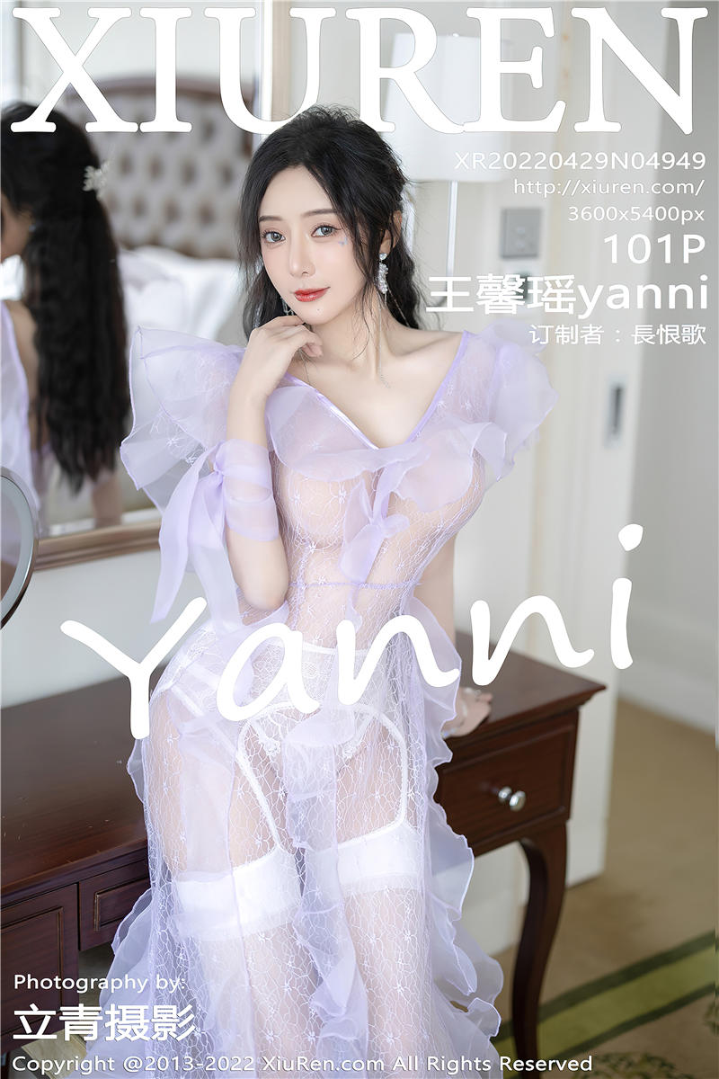[秀人网]美媛馆 2022-04-29 Vol.4949 王馨瑶yanni