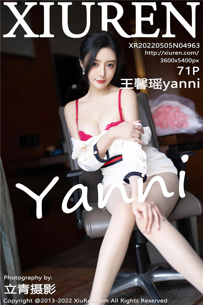 [秀人网]美媛馆 2022-05-05 Vol.4963 王馨瑶yanni