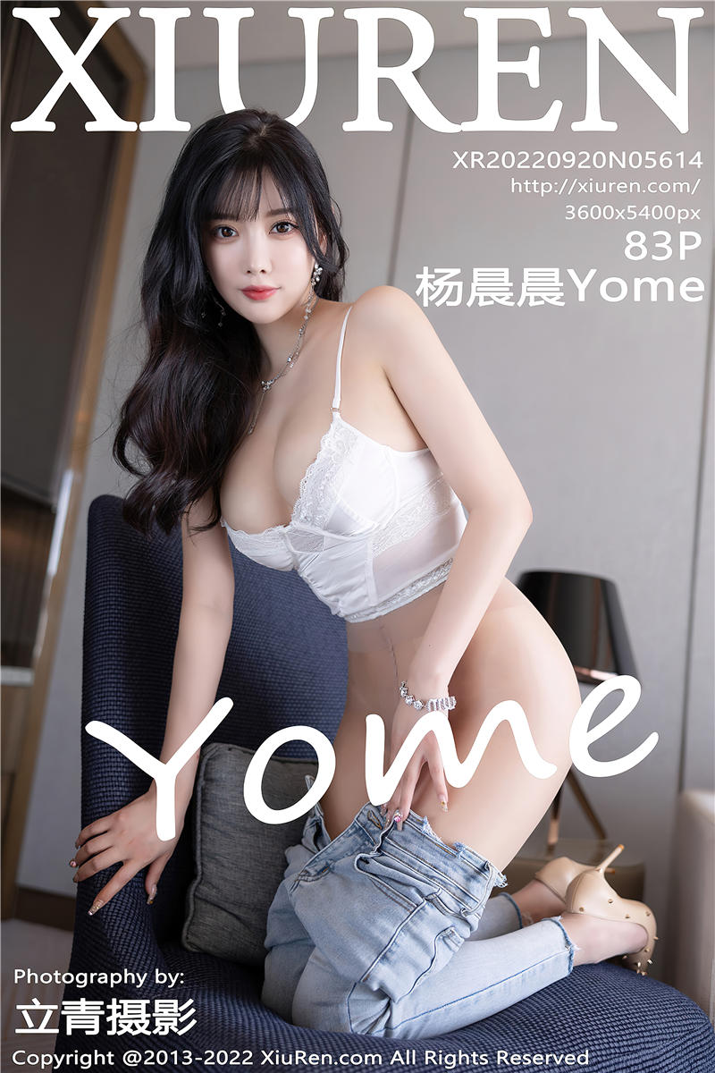 [秀人网]美媛馆 2022-09-20 Vol.5614 杨晨晨Yome