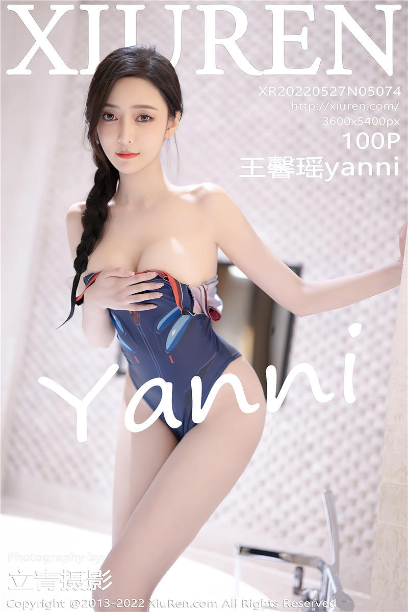 [秀人网]美媛馆 2022-05-27 Vol.5074 王馨瑶yanni