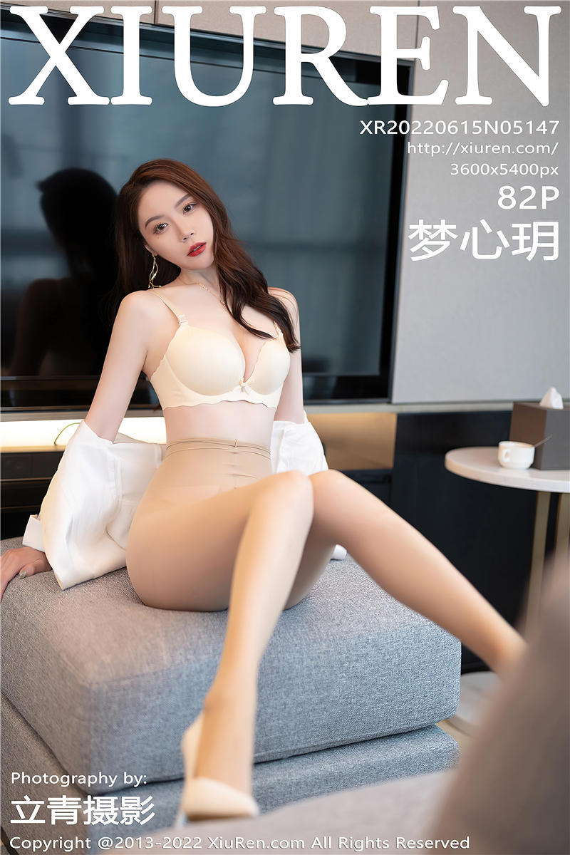 [绣人网]美媛馆 2022-06-15 Vol.5147 梦心玥