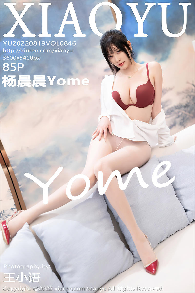 [XiaoYu]语画界 2022-08-19 Vol.846 杨晨晨Yome