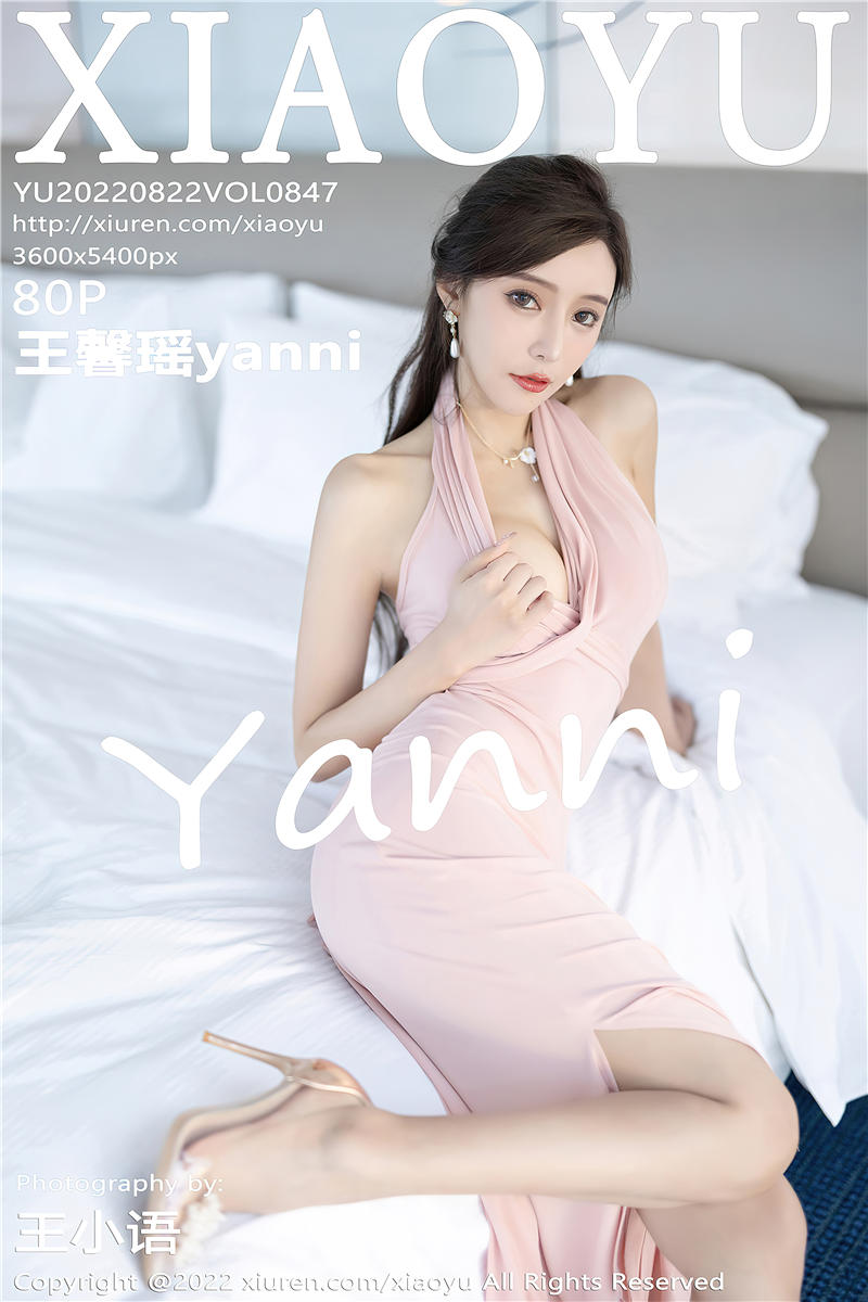 [XiaoYu]语画界 2022-08-22 Vol.847 王馨瑶yanni
