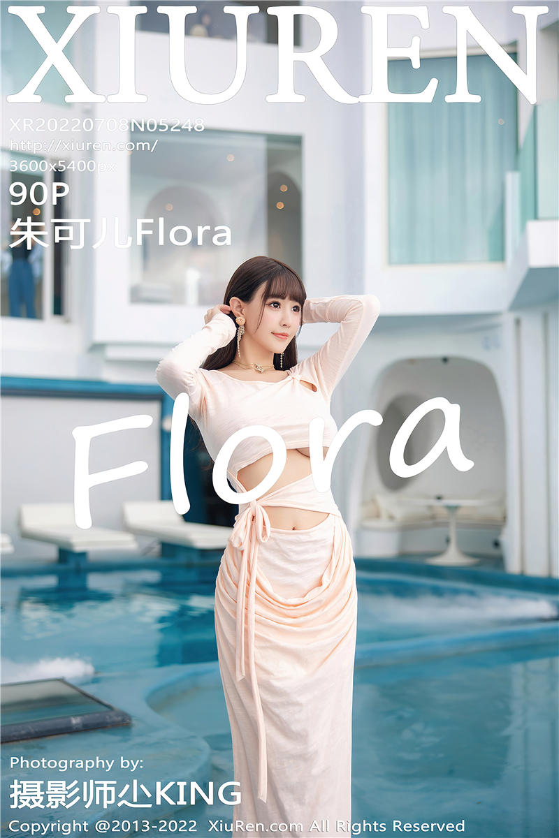 [秀人网]美媛馆 2022-07-08 Vol.5248 朱可儿Flora