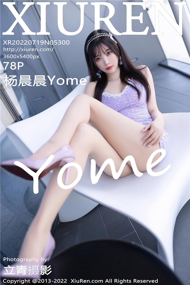 [秀人网]美媛馆 2022-07-19 Vol.5300 杨晨晨Yome