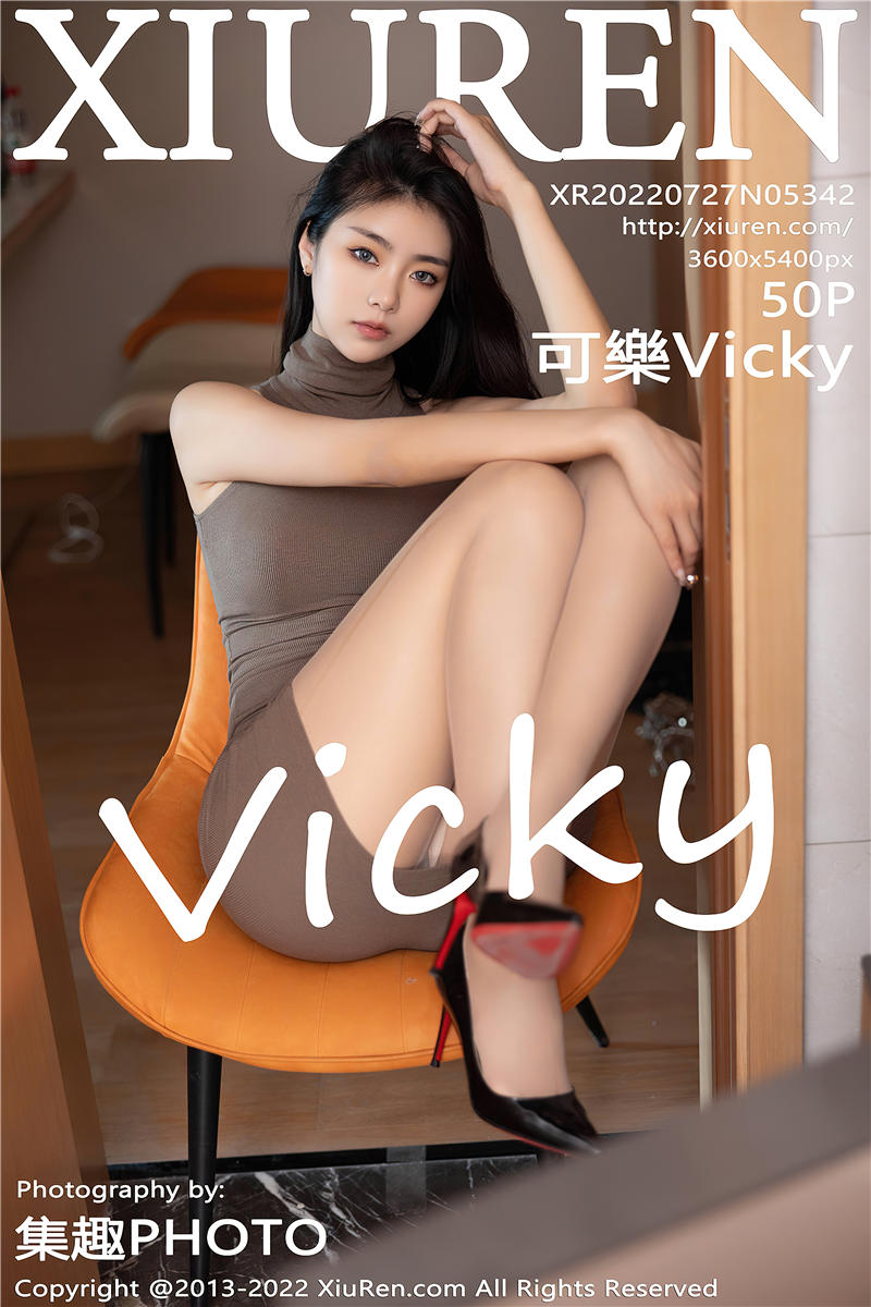 [秀人网]美媛馆 2022-07-27 Vol.5342 可樂Vicky