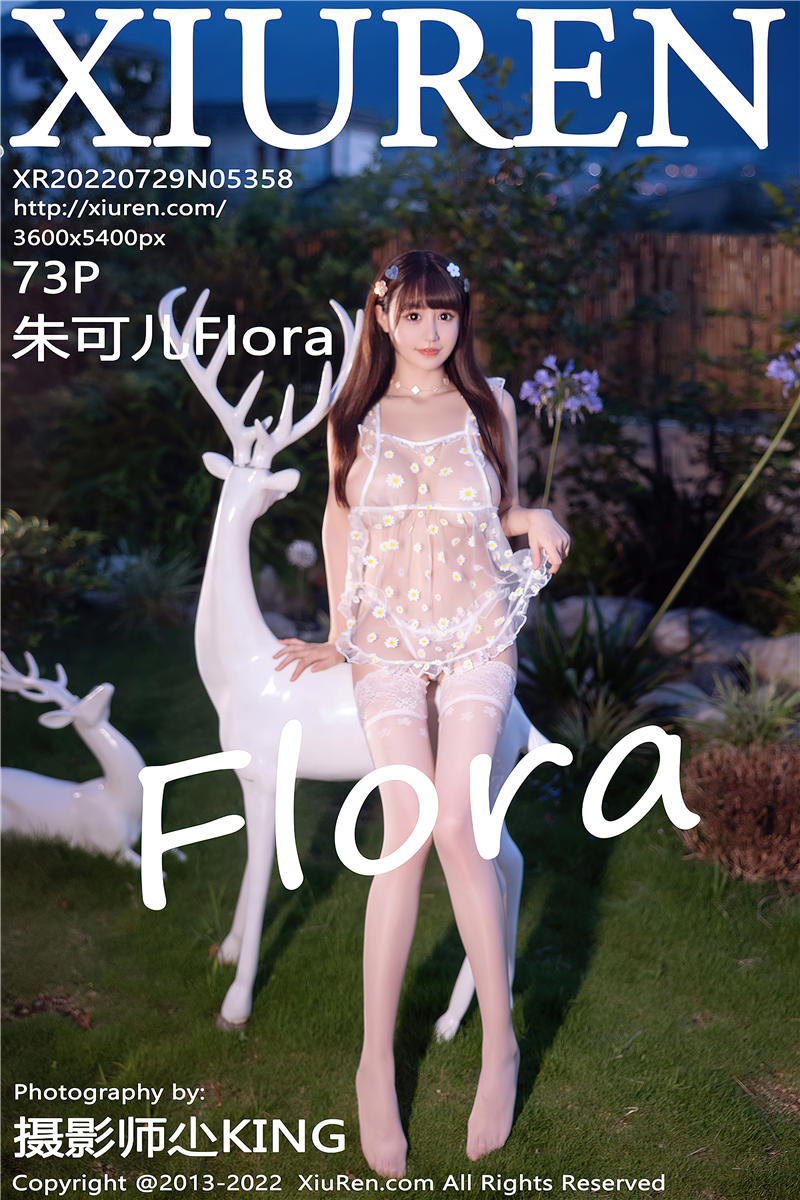 [秀人网]美媛馆 2022-07-29 Vol.5358 朱可儿Flora