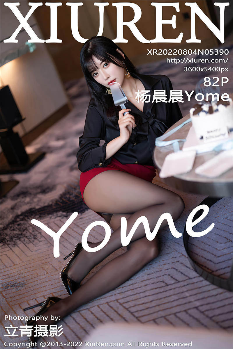 [秀人网]美媛馆 2022-08-04 Vol.5390 杨晨晨Yome